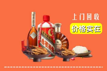收购资讯:石嘴山平罗县回收名酒地址