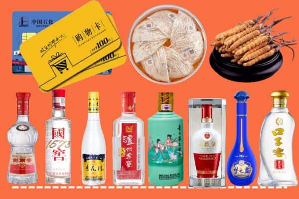 石嘴山平罗县烟酒回收