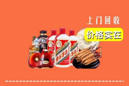 石嘴山平罗县回收烟酒