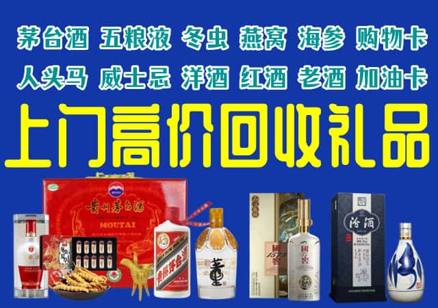 石嘴山平罗县回收烟酒