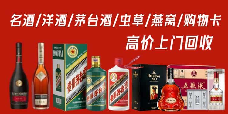 石嘴山平罗县回收烟酒