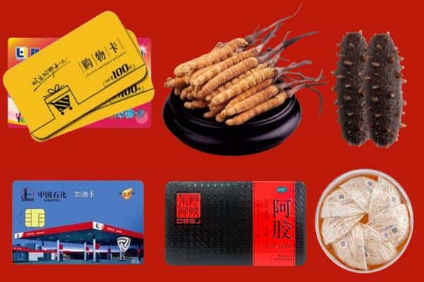 石嘴山平罗县回收礼品