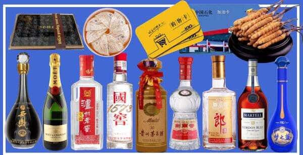 石嘴山平罗县烟酒回收