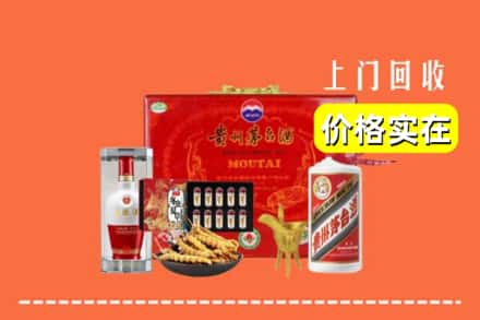 收购资讯:石嘴山平罗县回收礼品