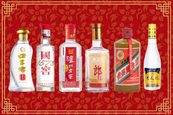 石嘴山平罗县回收名酒