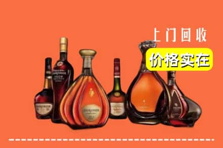 石嘴山平罗县回收洋酒