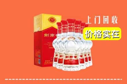 石嘴山平罗县回收剑南春
