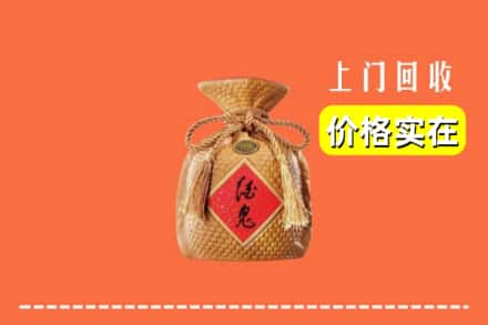 高价收购:石嘴山平罗县上门回收酒鬼酒