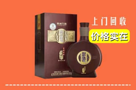 石嘴山平罗县回收习酒