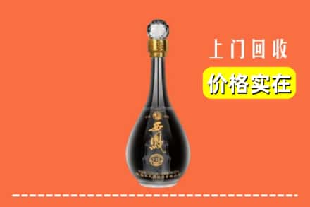 石嘴山平罗县回收西凤酒