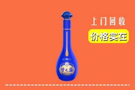 石嘴山平罗县回收梦之蓝