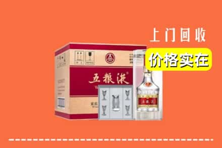 石嘴山平罗县回收五粮液