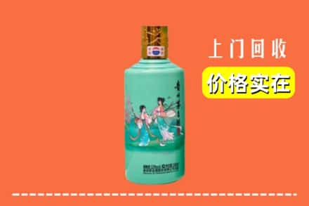 石嘴山平罗县回收24节气茅台酒