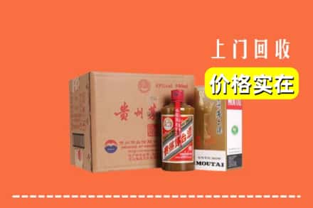 石嘴山平罗县回收精品茅台酒