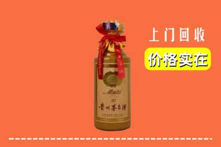 石嘴山平罗县回收30年茅台酒