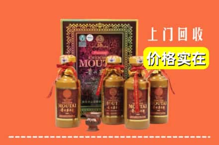 石嘴山平罗县回收50年茅台酒