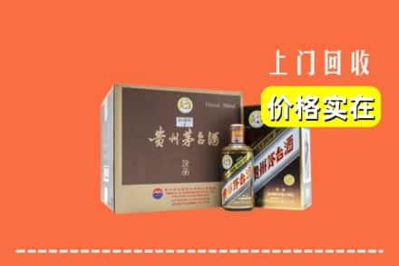 石嘴山平罗县回收彩釉茅台酒