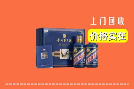 石嘴山平罗县回收茅台酒瓶