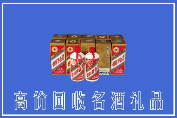 收购资讯:石嘴山平罗县回收茅台酒多少钱
